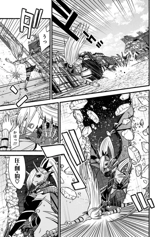 Cut and Paste de Kono Sekai o Ikiteiku Chap 107 - Next Chap 108