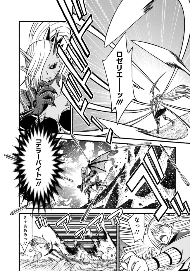 Cut and Paste de Kono Sekai o Ikiteiku Chap 107 - Next Chap 108