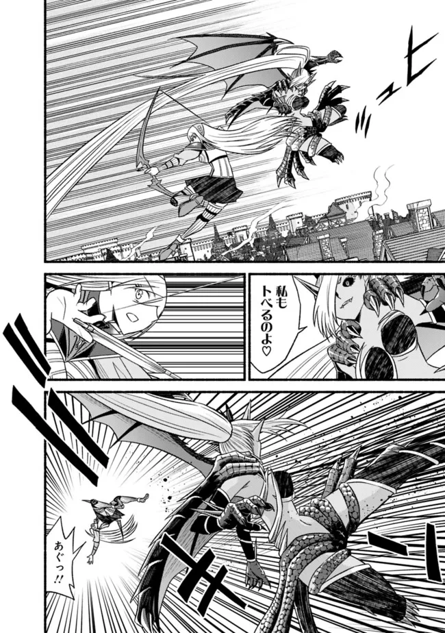 Cut and Paste de Kono Sekai o Ikiteiku Chap 107 - Next Chap 108