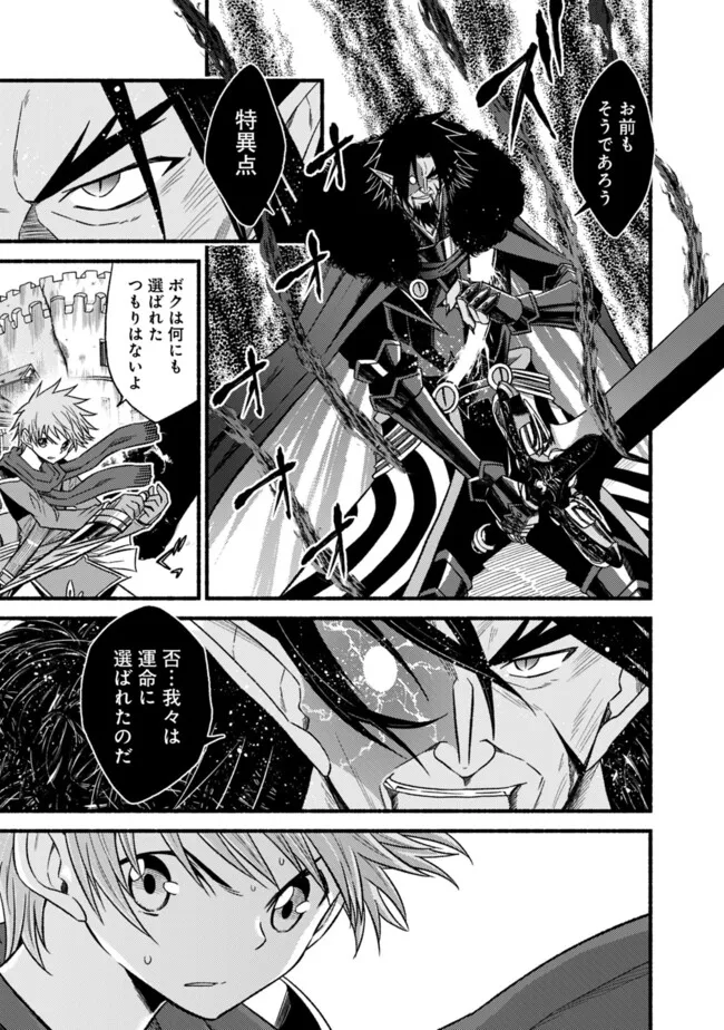 Cut and Paste de Kono Sekai o Ikiteiku Chap 108 - Next Chap 109