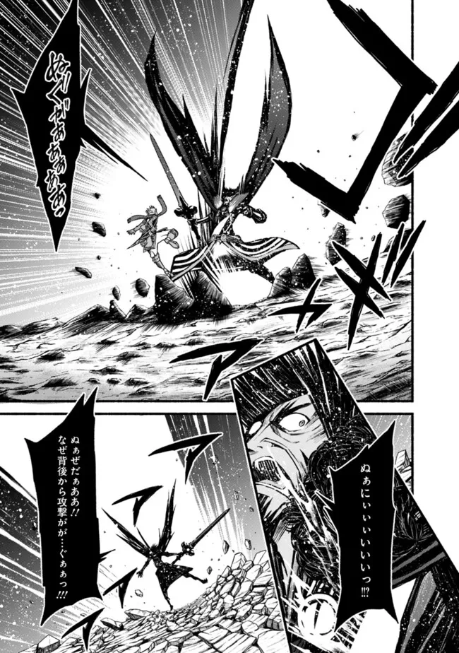Cut and Paste de Kono Sekai o Ikiteiku Chap 109 - Next Chap 110