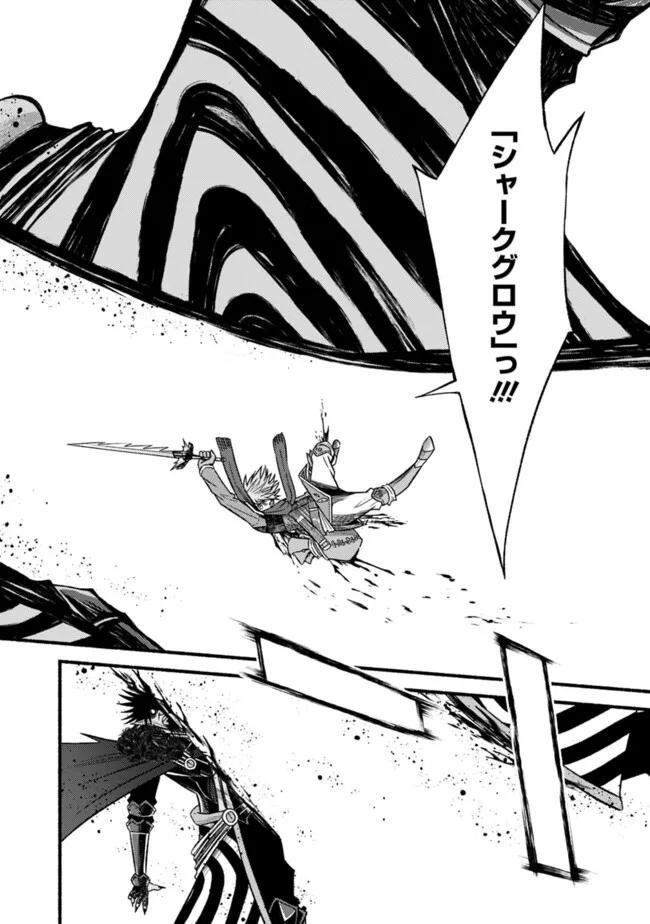 Cut and Paste de Kono Sekai o Ikiteiku Chap 109 - Next Chap 110