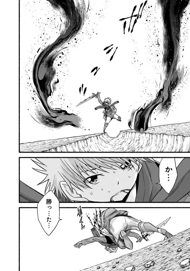 Cut and Paste de Kono Sekai o Ikiteiku Chap 109 - Next Chap 110