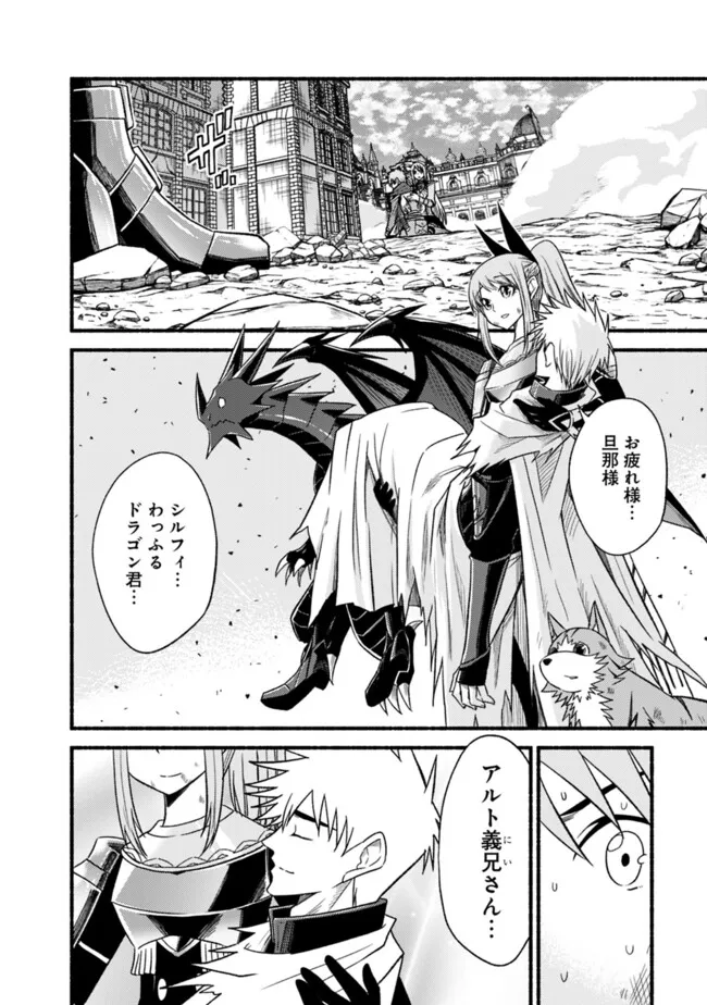 Cut and Paste de Kono Sekai o Ikiteiku Chap 109 - Next Chap 110
