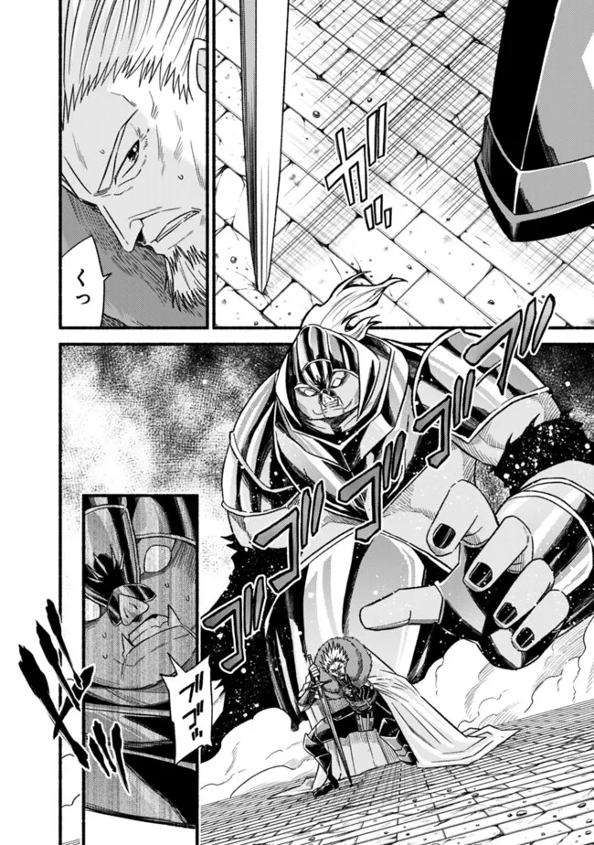 Cut and Paste de Kono Sekai o Ikiteiku Chap 110 - Next Chap 111