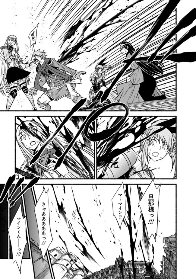 Cut and Paste de Kono Sekai o Ikiteiku Chap 110 - Next Chap 111