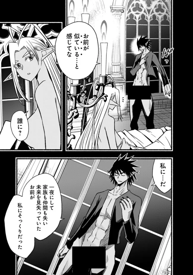 Cut and Paste de Kono Sekai o Ikiteiku Chap 112 - Next Chap 113