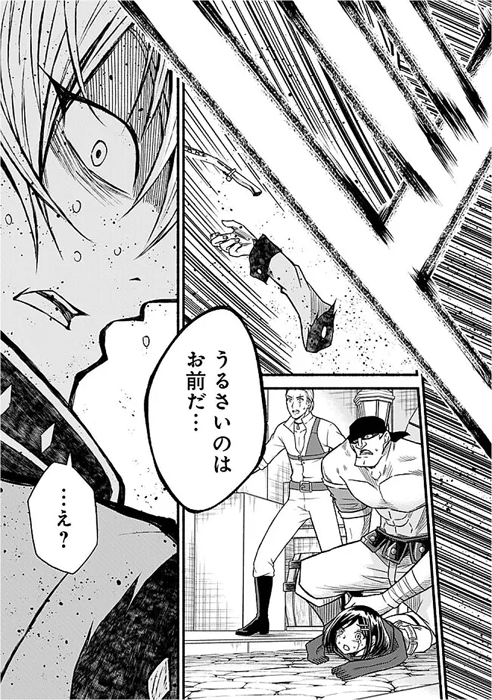 Cut and Paste de Kono Sekai o Ikiteiku Chap 113 - Next Chap 114