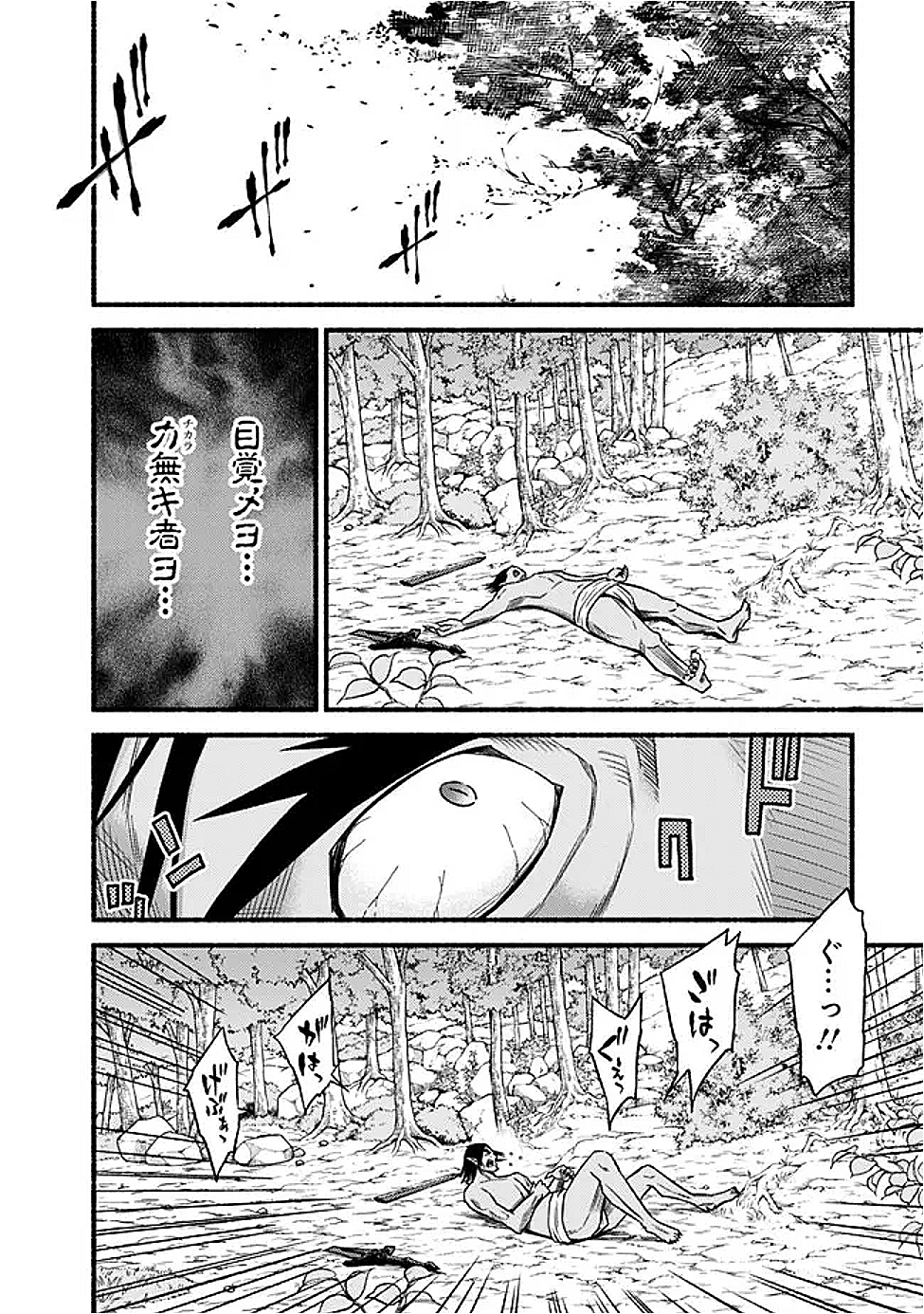 Cut and Paste de Kono Sekai o Ikiteiku Chap 116 - Next Chap 117