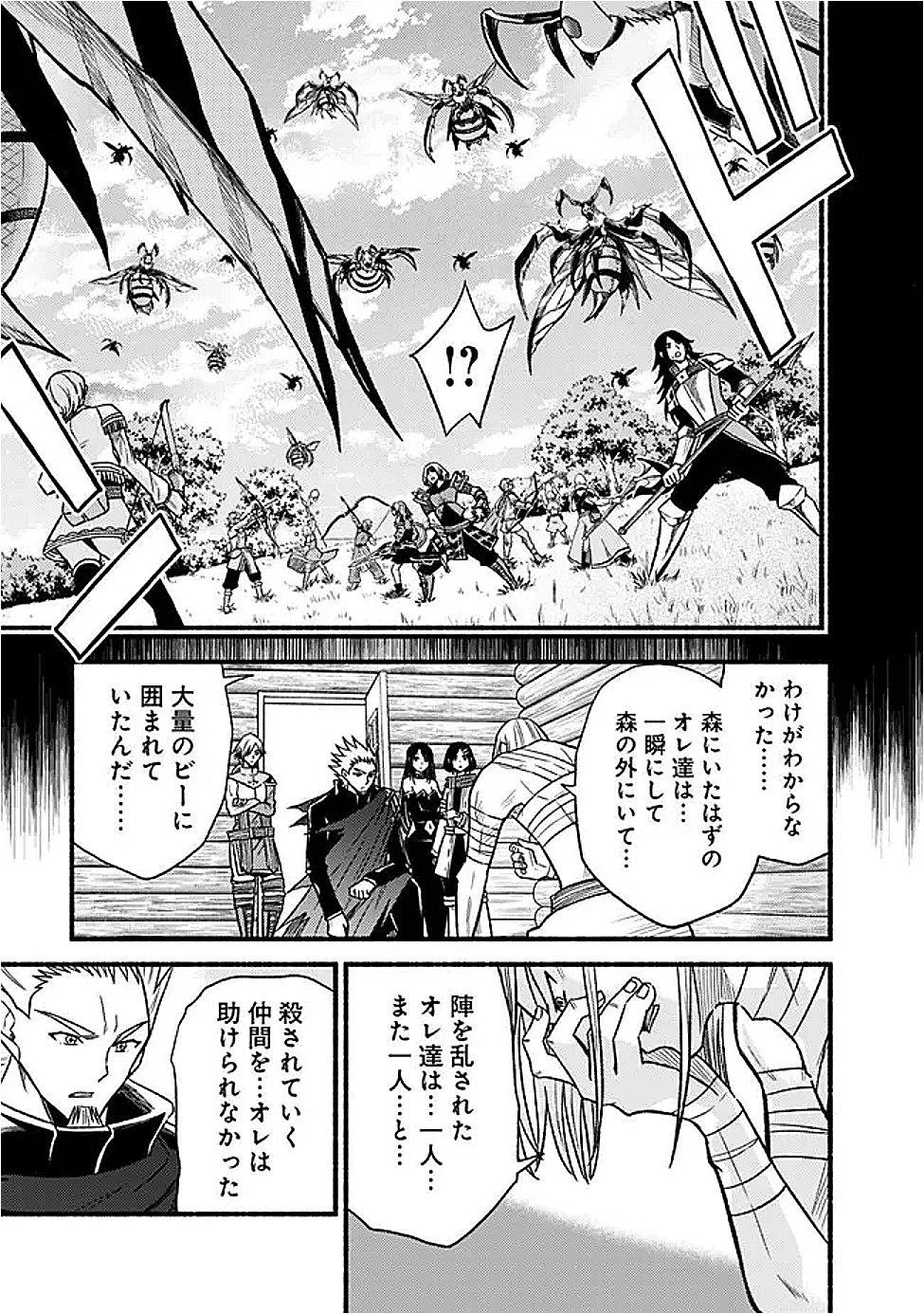 Cut and Paste de Kono Sekai o Ikiteiku Chap 117 - Next Chap 118