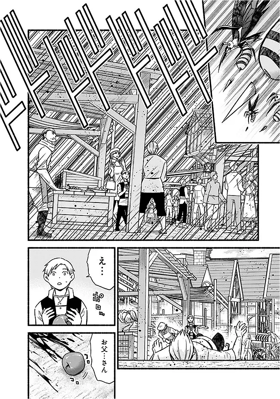 Cut and Paste de Kono Sekai o Ikiteiku Chap 118 - Next Chap 119