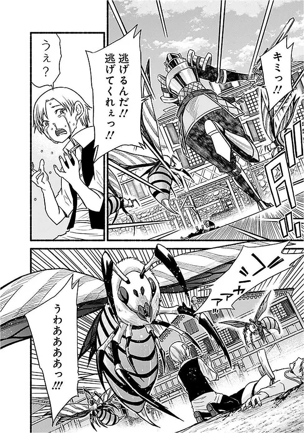 Cut and Paste de Kono Sekai o Ikiteiku Chap 118 - Next Chap 119