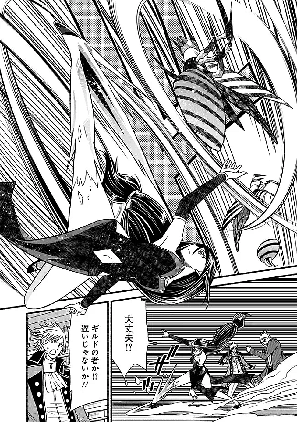 Cut and Paste de Kono Sekai o Ikiteiku Chap 119 - Next Chap 120