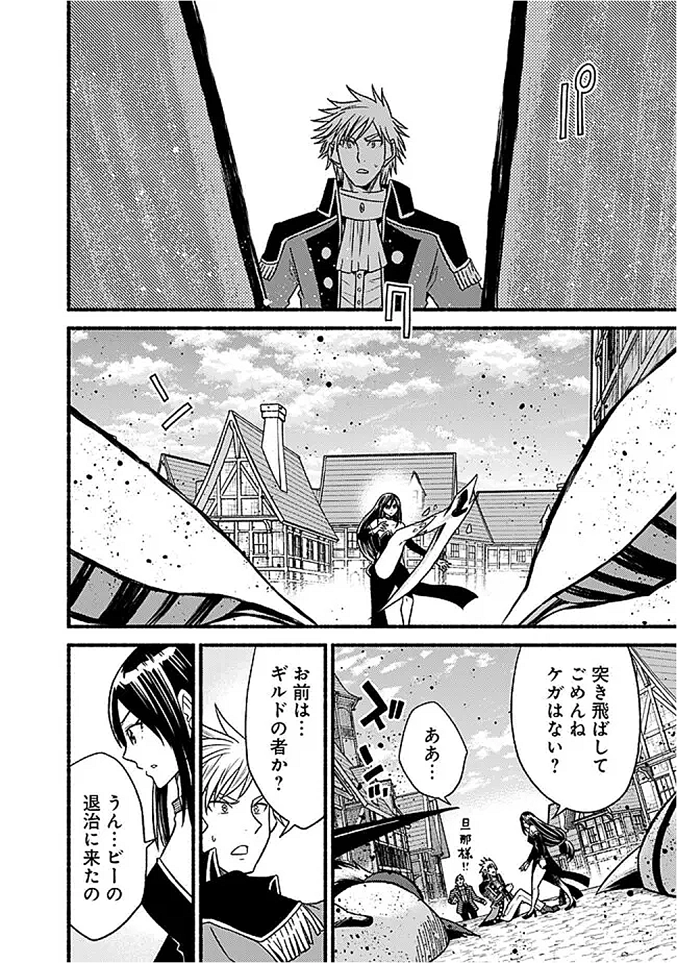 Cut and Paste de Kono Sekai o Ikiteiku Chap 119 - Next Chap 120