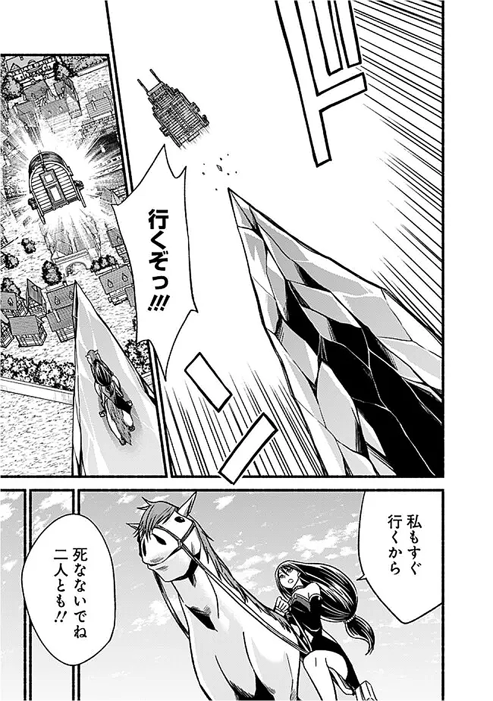 Cut and Paste de Kono Sekai o Ikiteiku Chap 119 - Next Chap 120