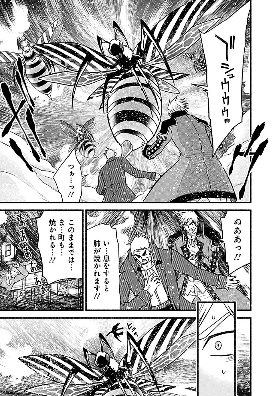 Cut and Paste de Kono Sekai o Ikiteiku Chap 119 - Next Chap 120