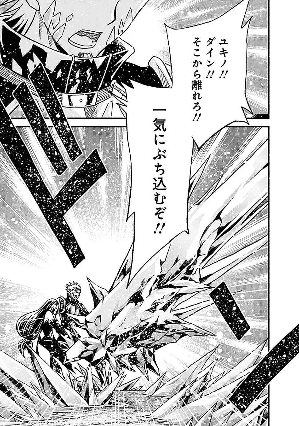 Cut and Paste de Kono Sekai o Ikiteiku Chap 120.2 - Next Chap 121.2