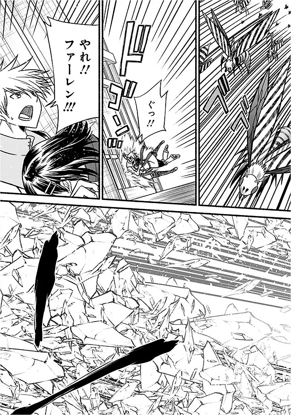Cut and Paste de Kono Sekai o Ikiteiku Chap 120.2 - Next Chap 121.2