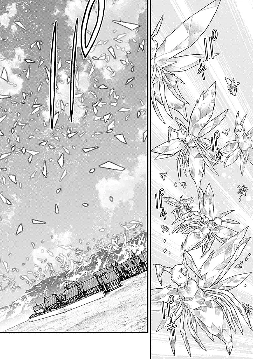 Cut and Paste de Kono Sekai o Ikiteiku Chap 120.2 - Next Chap 121.2