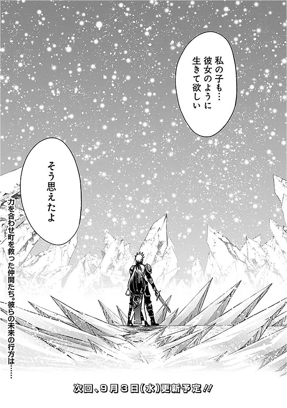 Cut and Paste de Kono Sekai o Ikiteiku Chap 120.2 - Next Chap 121.2