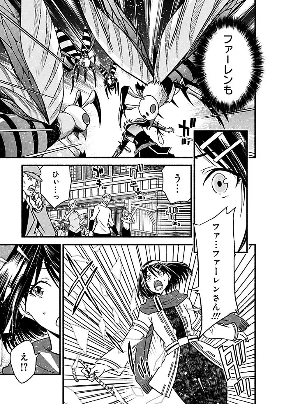 Cut and Paste de Kono Sekai o Ikiteiku Chap 120 - Next Chap 121