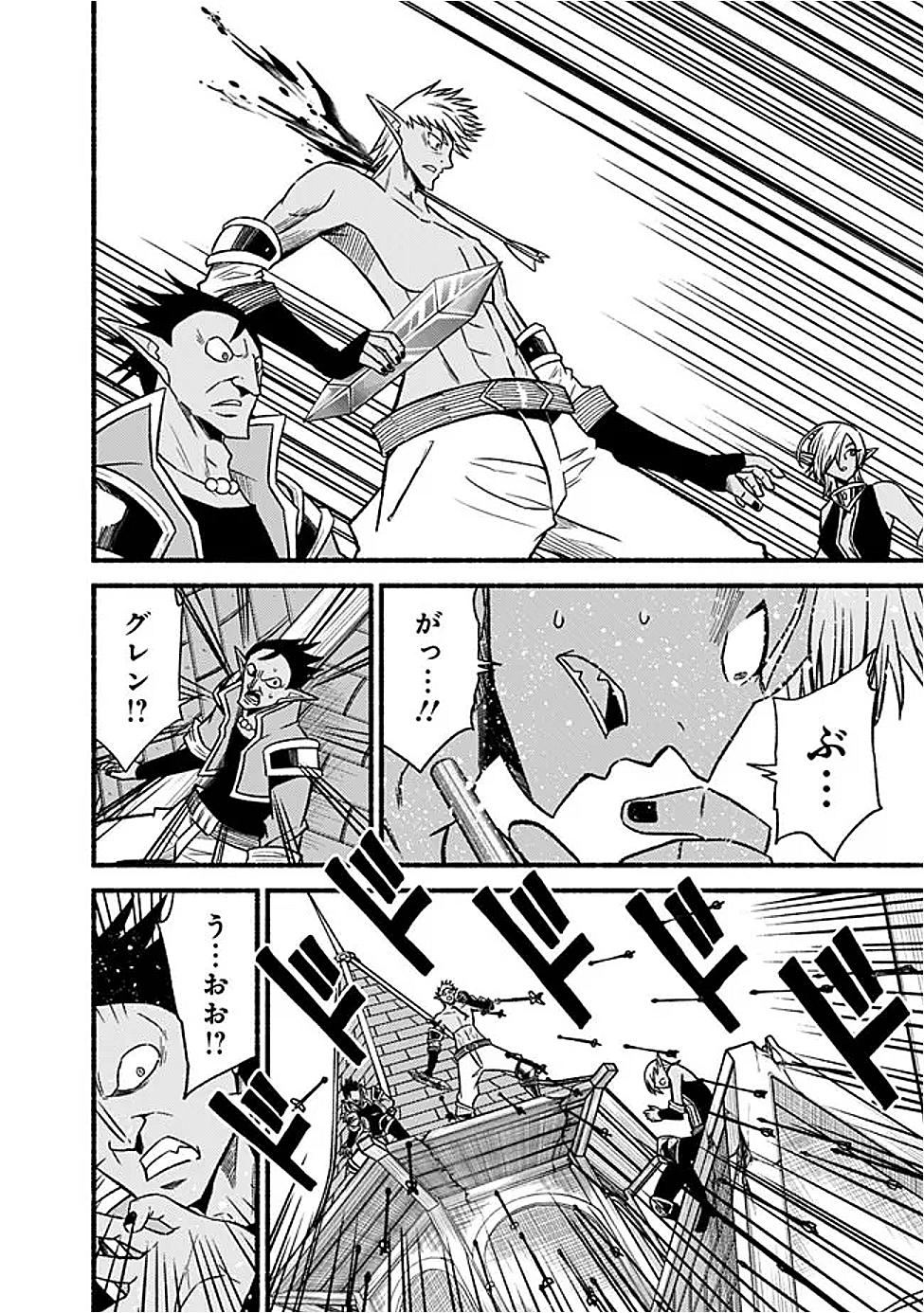 Cut and Paste de Kono Sekai o Ikiteiku Chap 120 - Next Chap 121