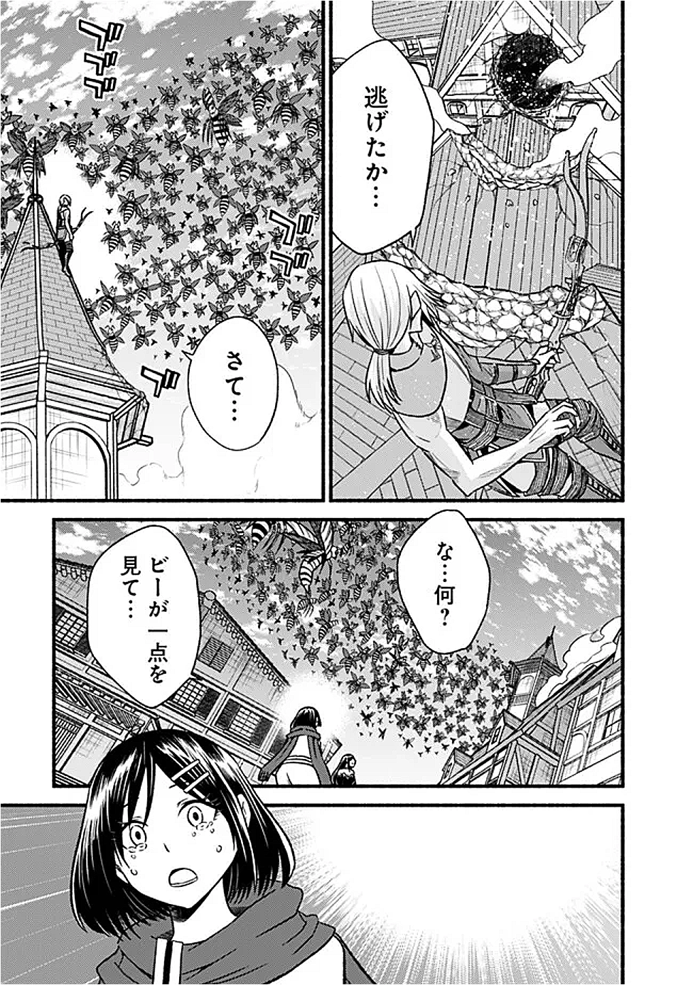 Cut and Paste de Kono Sekai o Ikiteiku Chap 120 - Next Chap 121