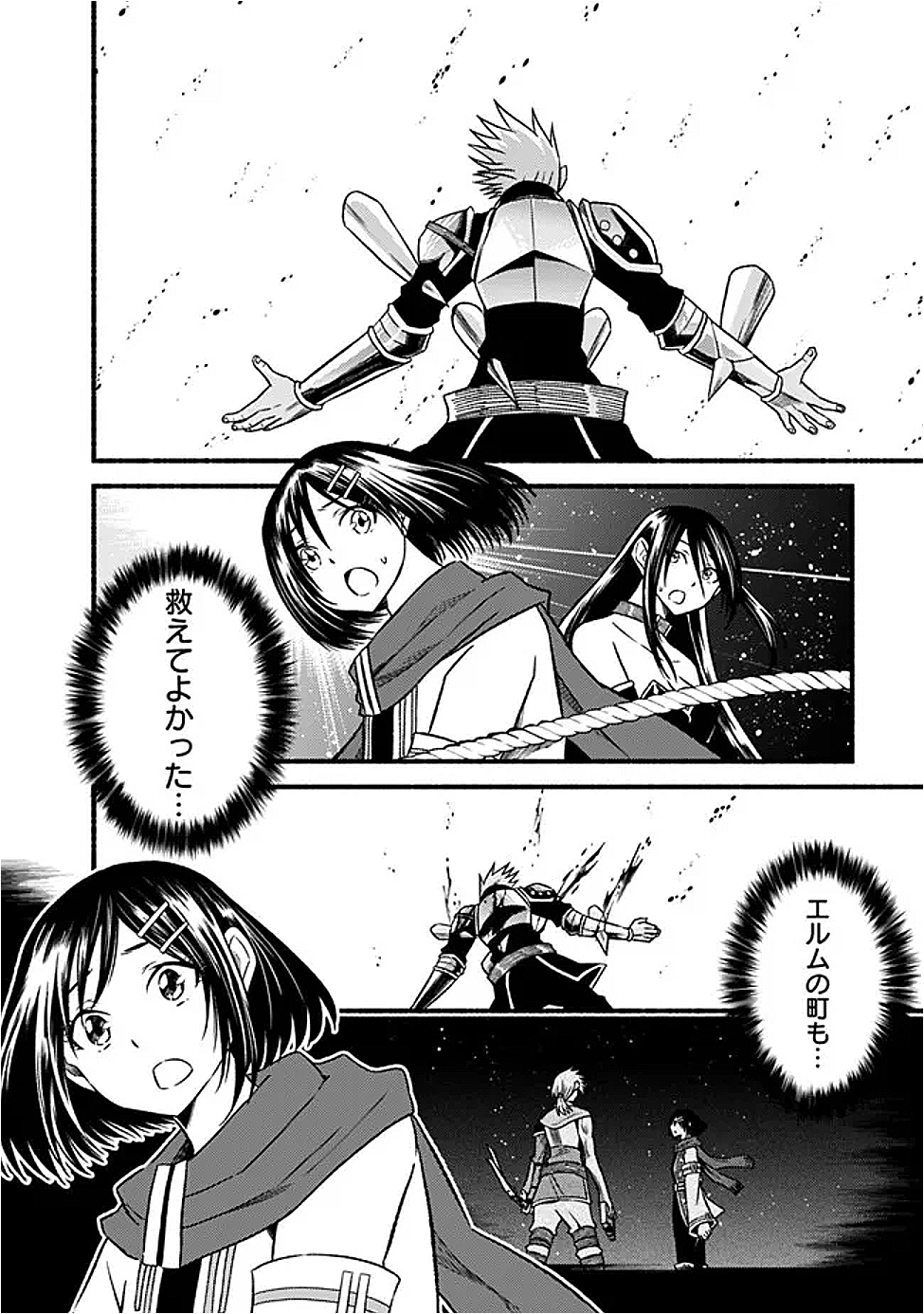 Cut and Paste de Kono Sekai o Ikiteiku Chap 120 - Next Chap 121