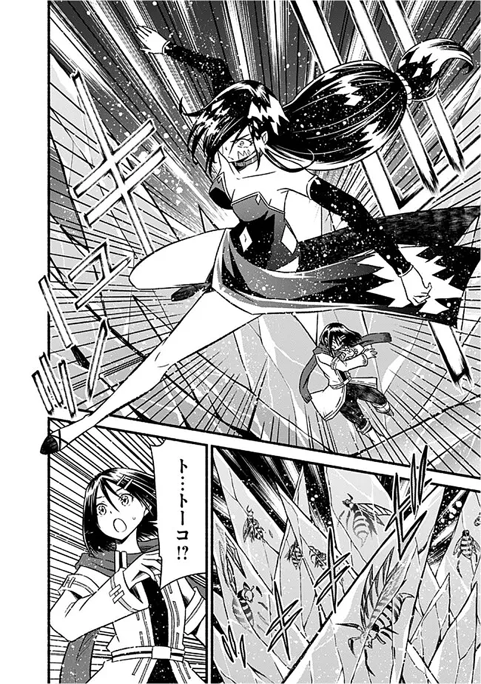 Cut and Paste de Kono Sekai o Ikiteiku Chap 120 - Next Chap 121
