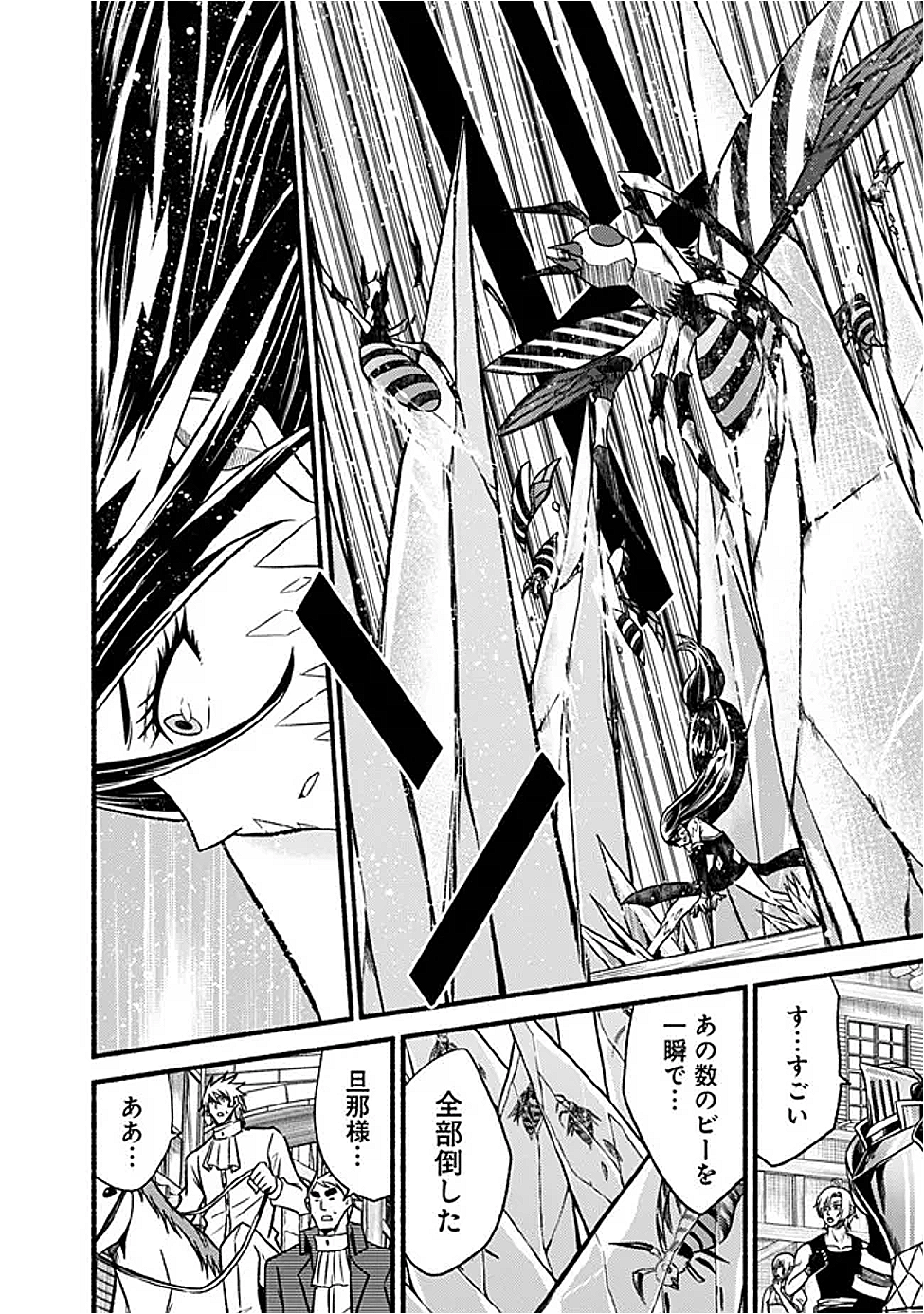 Cut and Paste de Kono Sekai o Ikiteiku Chap 120 - Next Chap 121