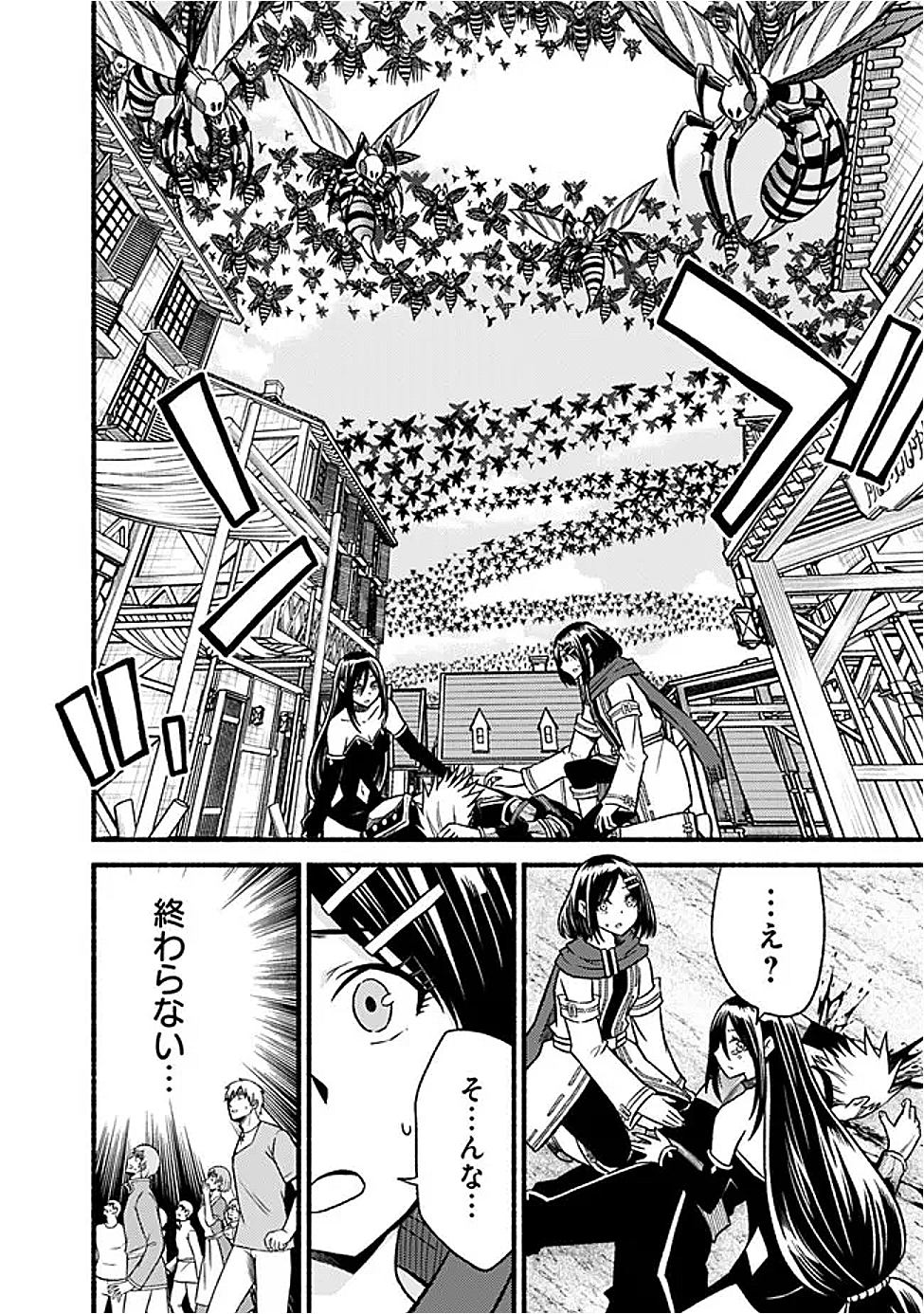 Cut and Paste de Kono Sekai o Ikiteiku Chap 120 - Next Chap 121