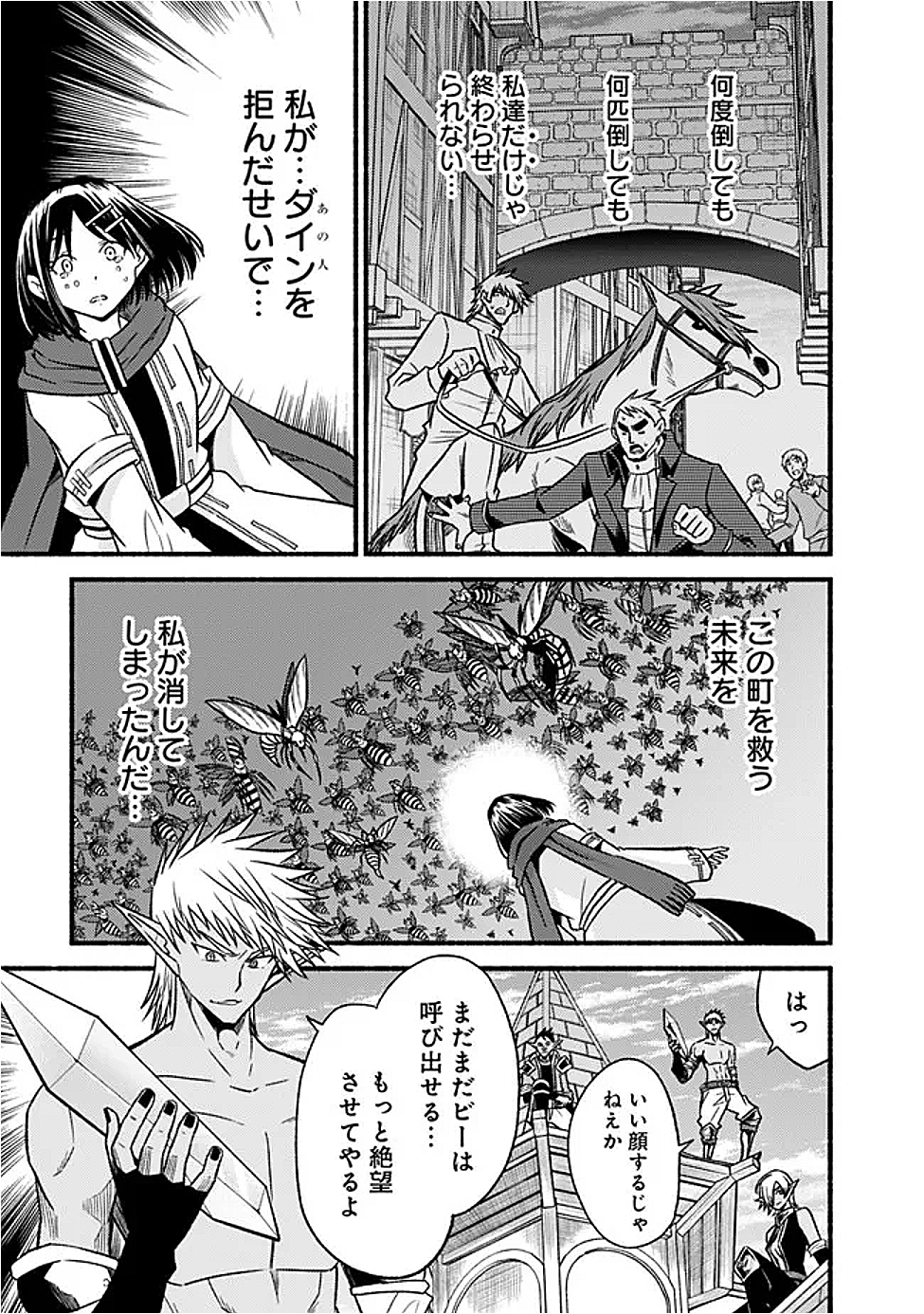 Cut and Paste de Kono Sekai o Ikiteiku Chap 120 - Next Chap 121