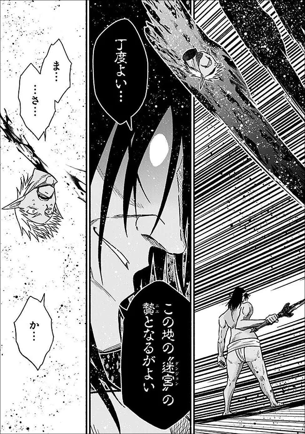 Cut and Paste de Kono Sekai o Ikiteiku Chap 122 - Next Chap 123