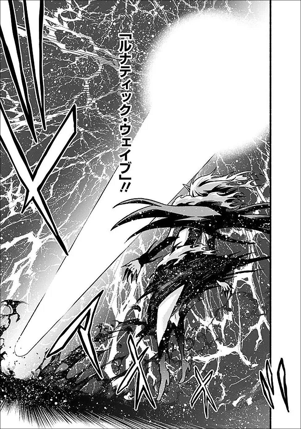 Cut and Paste de Kono Sekai o Ikiteiku Chap 124 - Next Chap 125