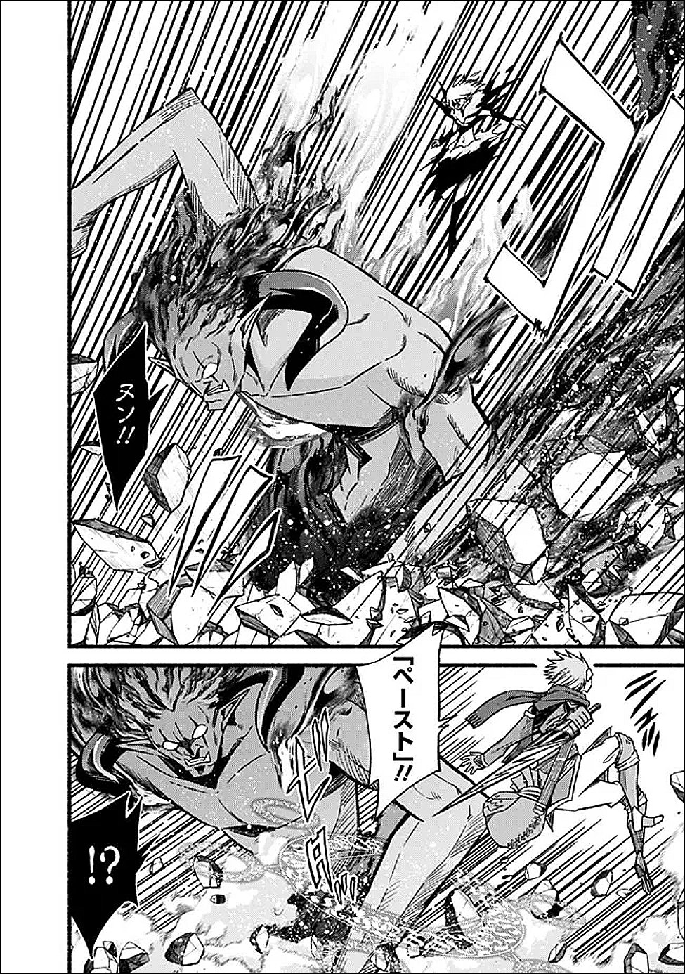 Cut and Paste de Kono Sekai o Ikiteiku Chap 124 - Next Chap 125