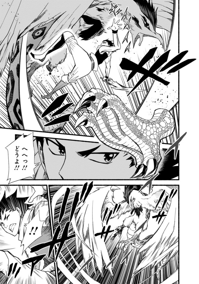 Cut and Paste de Kono Sekai o Ikiteiku Chap 13 - Next Chap 14