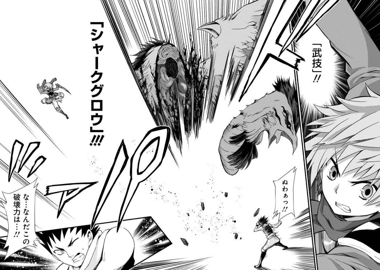 Cut and Paste de Kono Sekai o Ikiteiku Chap 13 - Next Chap 14