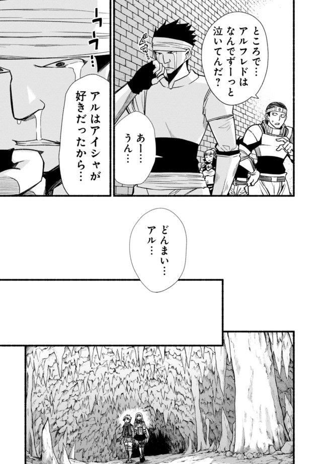 Cut and Paste de Kono Sekai o Ikiteiku Chap 13 - Next Chap 14