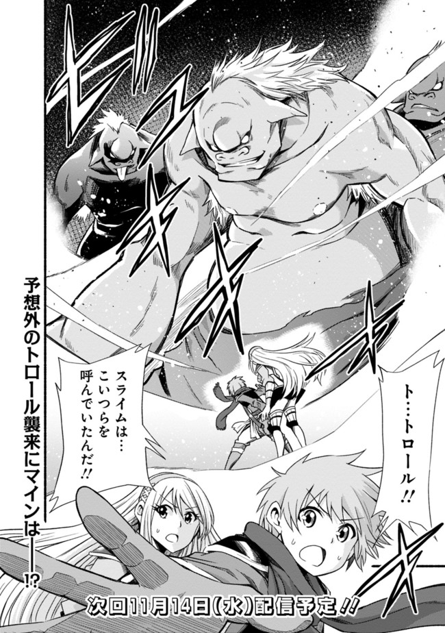 Cut and Paste de Kono Sekai o Ikiteiku Chap 13 - Next Chap 14