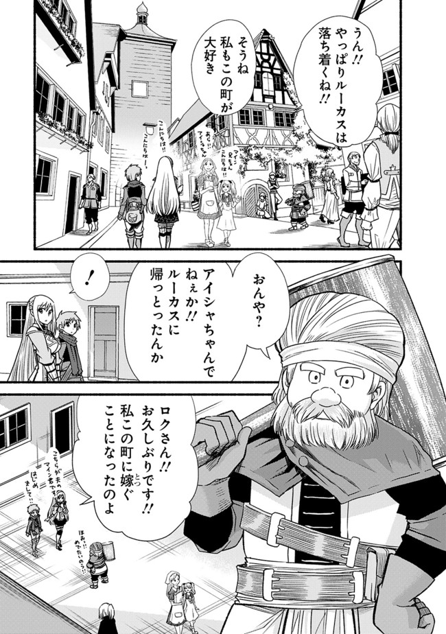 Cut and Paste de Kono Sekai o Ikiteiku Chap 14 - Next Chap 15