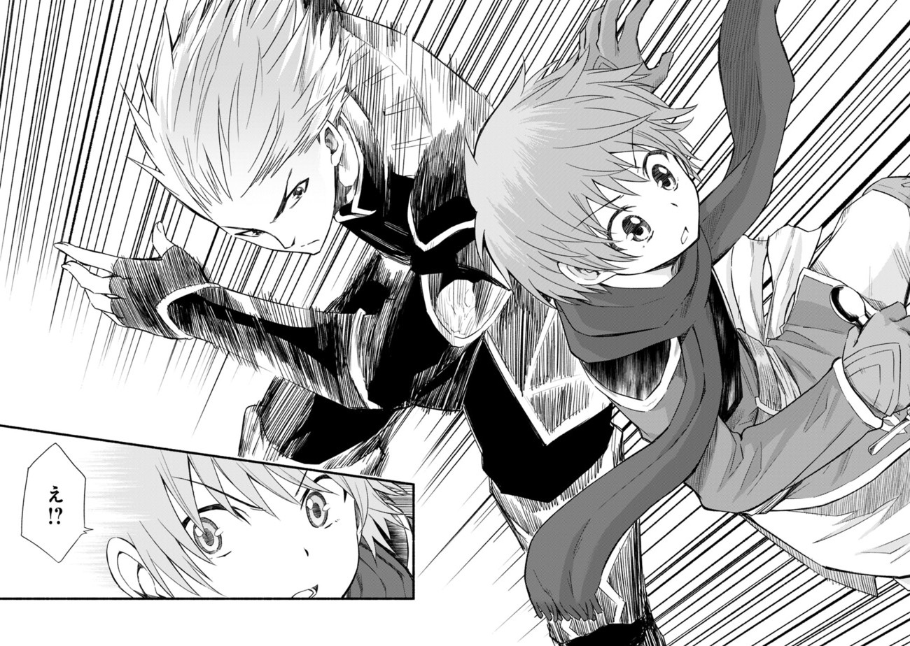 Cut and Paste de Kono Sekai o Ikiteiku Chap 16 - Next Chap 17