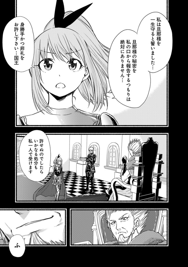 Cut and Paste de Kono Sekai o Ikiteiku Chap 17 - Next Chap 18