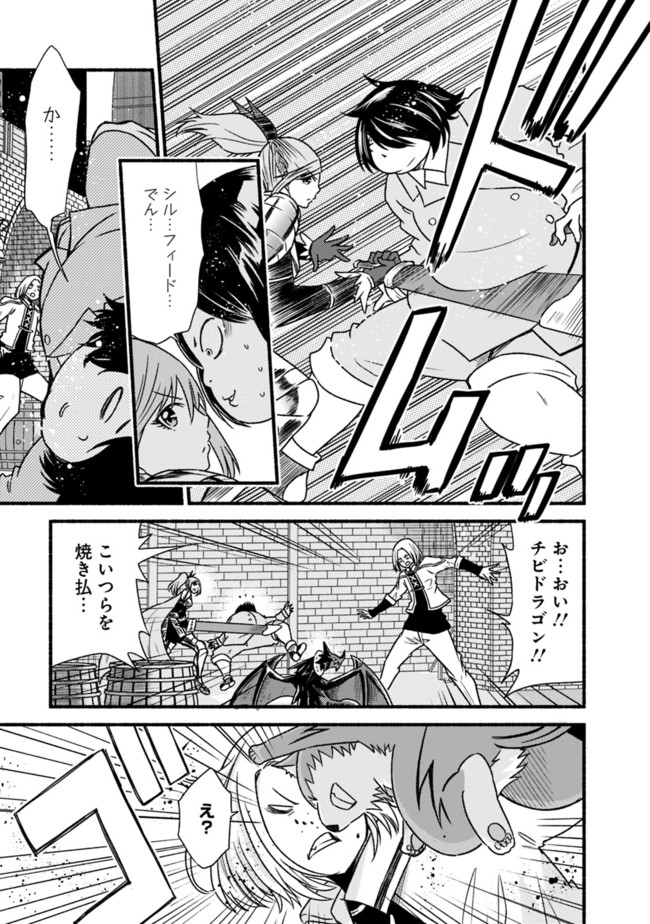 Cut and Paste de Kono Sekai o Ikiteiku Chap 28 - Next Chap 29