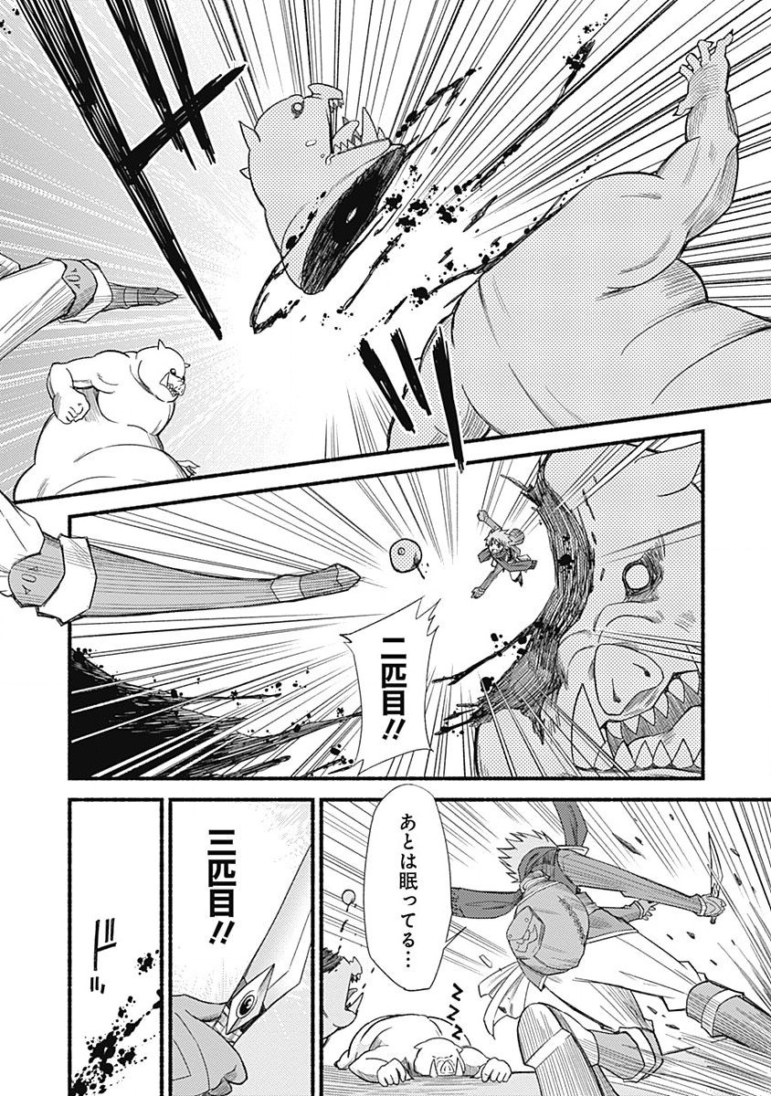 Cut and Paste de Kono Sekai o Ikiteiku Chap 2 - Next Chap 3