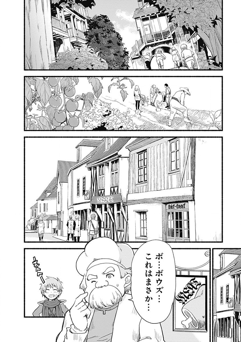 Cut and Paste de Kono Sekai o Ikiteiku Chap 2 - Next Chap 3