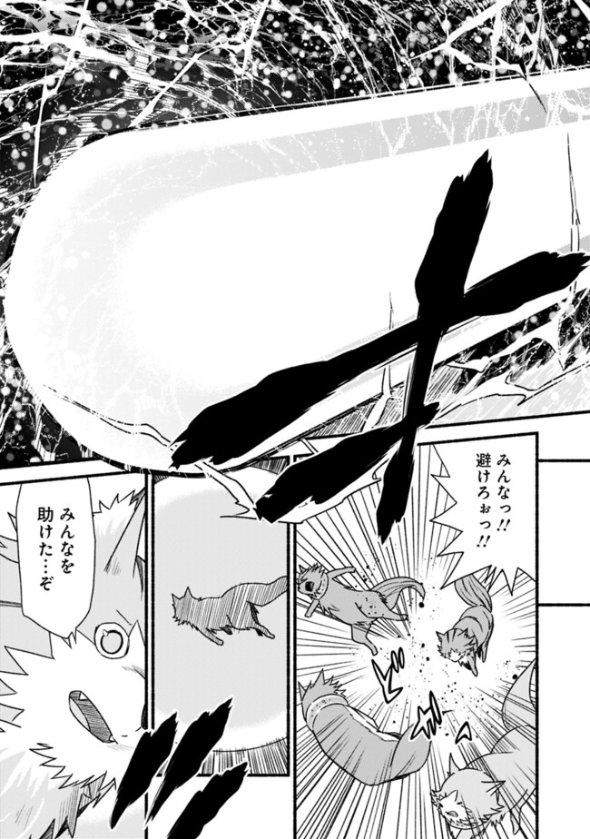 Cut and Paste de Kono Sekai o Ikiteiku Chap 24 - Next Chap 25