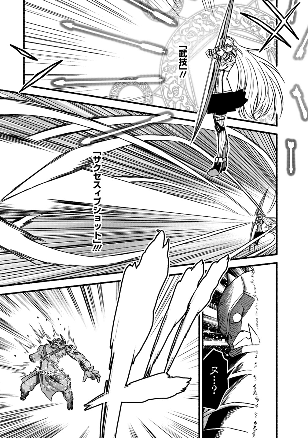 Cut and Paste de Kono Sekai o Ikiteiku Chap 38 - Next Chap 39