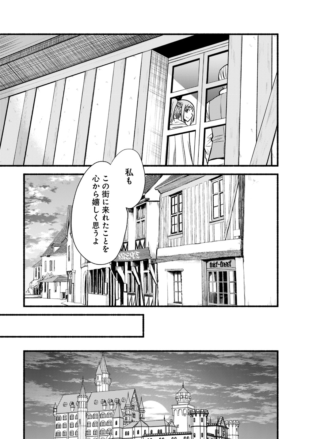 Cut and Paste de Kono Sekai o Ikiteiku Chap 39 - Next Chap 40