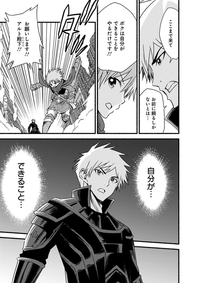 Cut and Paste de Kono Sekai o Ikiteiku Chap 30 - Next Chap 31