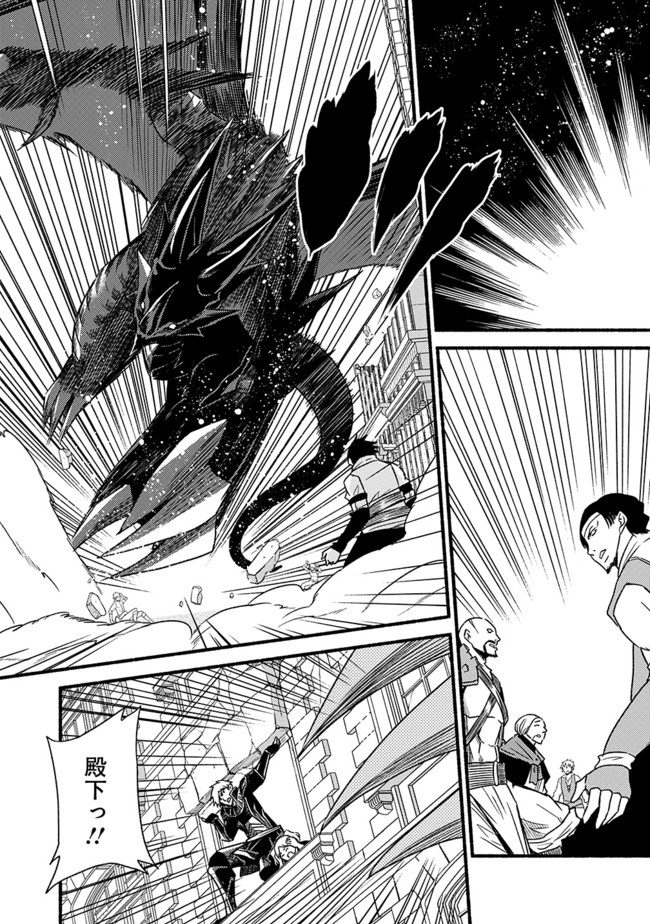 Cut and Paste de Kono Sekai o Ikiteiku Chap 30 - Next Chap 31